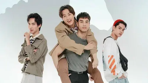 รักมันมหาศาล