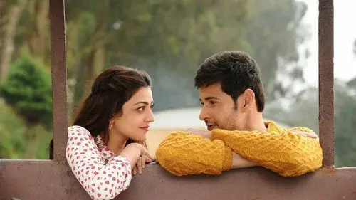Brahmotsavam
