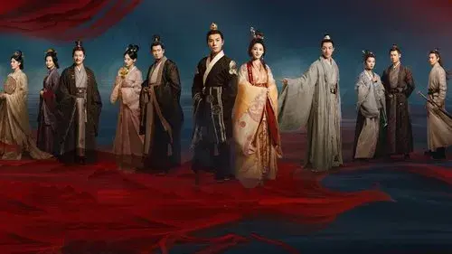 锦绣南歌