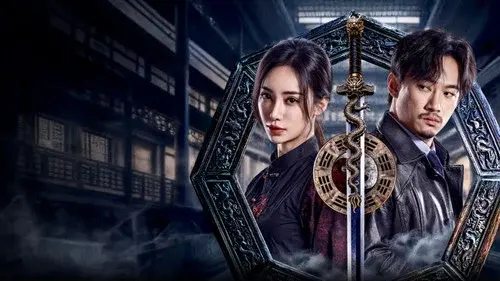 The Eight Kings: Dragon Heist