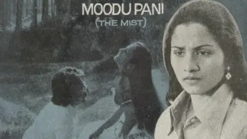 Moodupani