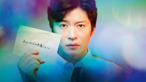 ブラックポストマン