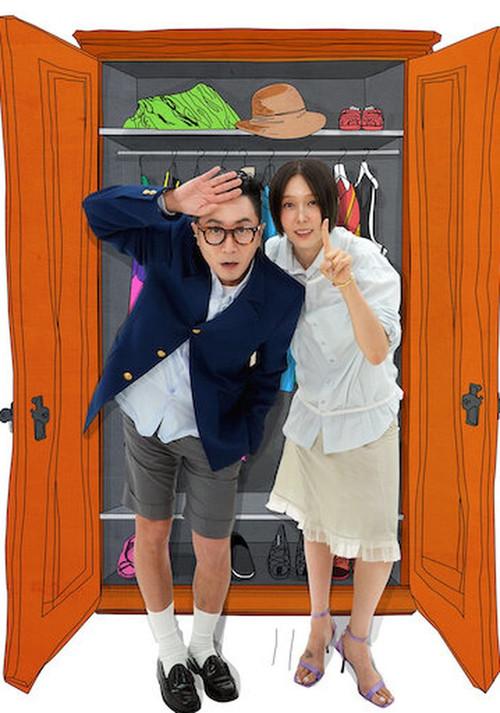 옷장전쟁