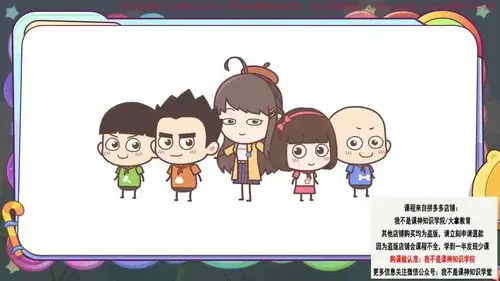 洋葱小学(地球)
