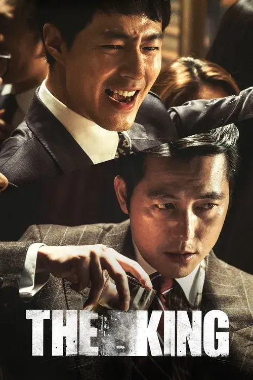 더 킹