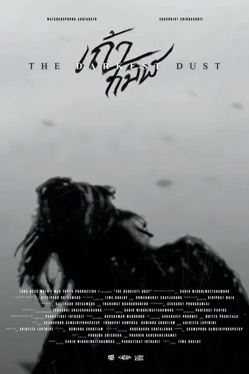 The Darkest Dust