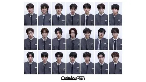 데뷔스 플랜