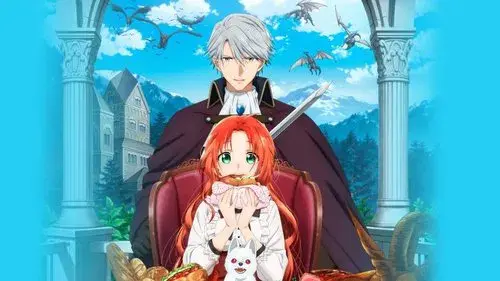 悪食令嬢と狂血公爵 ～その魔物、私が美味しくいただきます!～