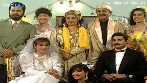 لن اعيش في جلباب ابي