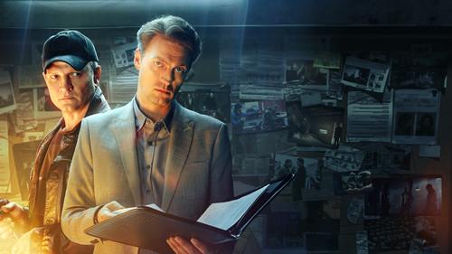 Первый отдел