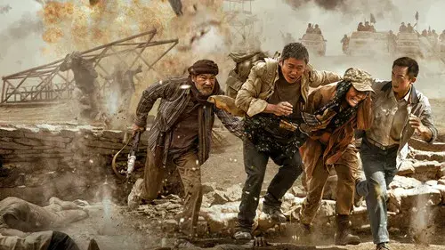 Escape from the Outland