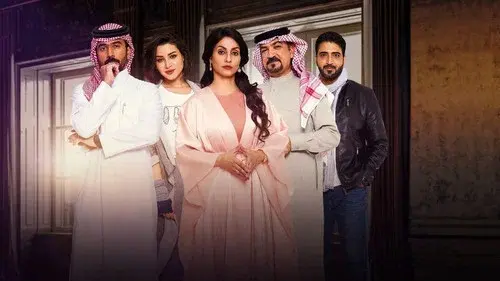 الميراث