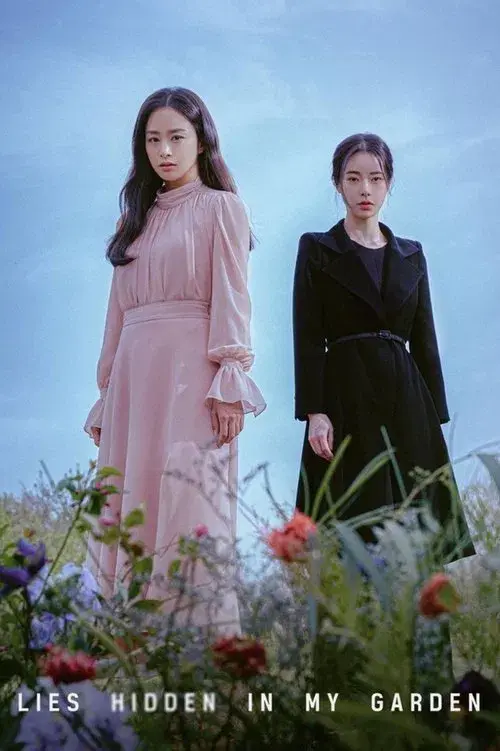 마당이 있는 집