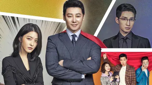 특별근로감독관 조장풍