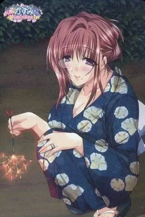 人妻♪花純
