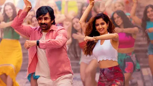 Bhartha Mahasayulaku Wignyapthi