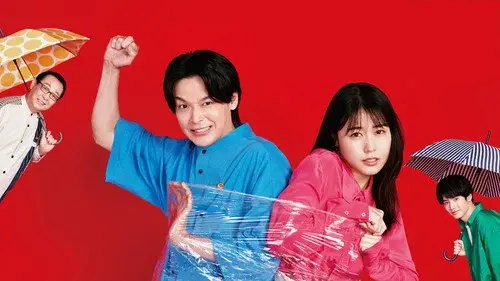 石子と羽男 ―そんなコトで訴えます?―