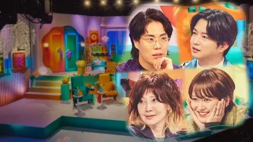 セフレと恋人の境界線