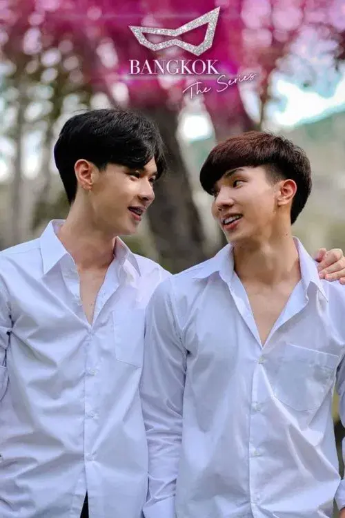 แบงคอก เดอะ ซีรีส์