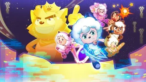 喜羊羊与灰太狼之心世界奇遇