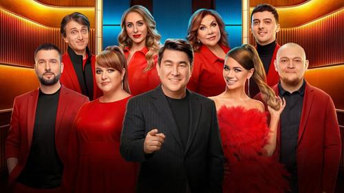 Однажды в России