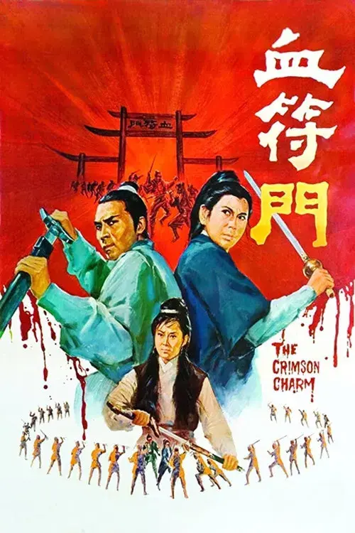 The Crimson Charm