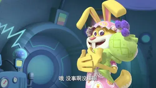 蛋计划之欢乐星球