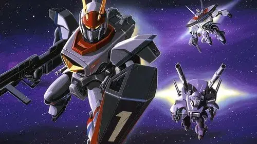 機甲戦記ドラグナー