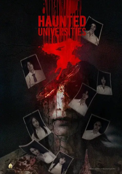 เทอม 4