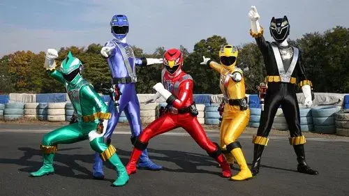 炎神戦隊ゴーオンジャー