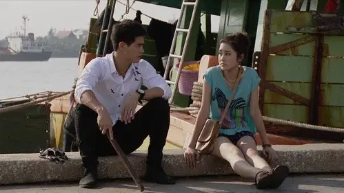 บุษบาท่าเรือ