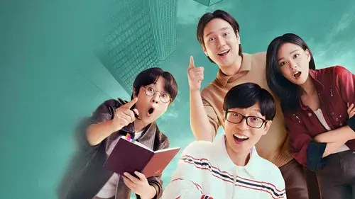 식스센스: B사이드