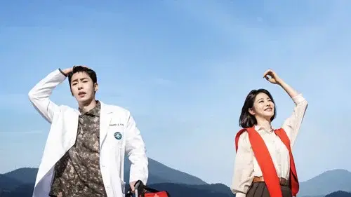닥터 섬보이