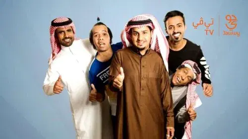 شباب البومب