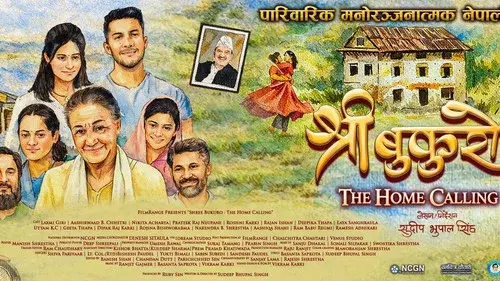 Shree Bukuro : The Home Calling