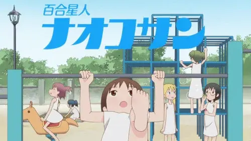 Lesbian Citizen Naoko-san