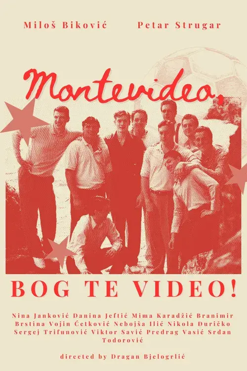 Монтевидео, Бог те видео!