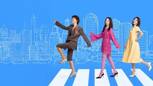 다음생은 없으니까