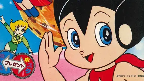 ジェッターマルス