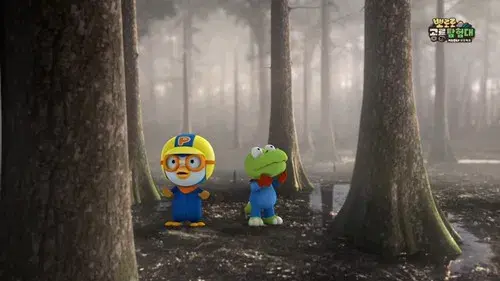 뽀로로 공룡탐험대