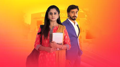 ಹೊಂಗನಸು