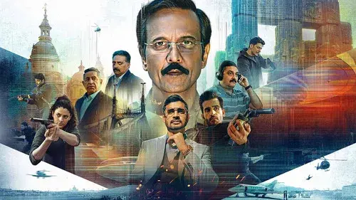 स्पेशल ऑप्स