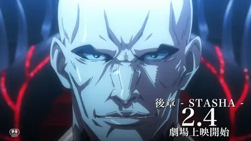 宇宙戦艦ヤマト2205 新たなる旅立ち 後章 -STASHA-
