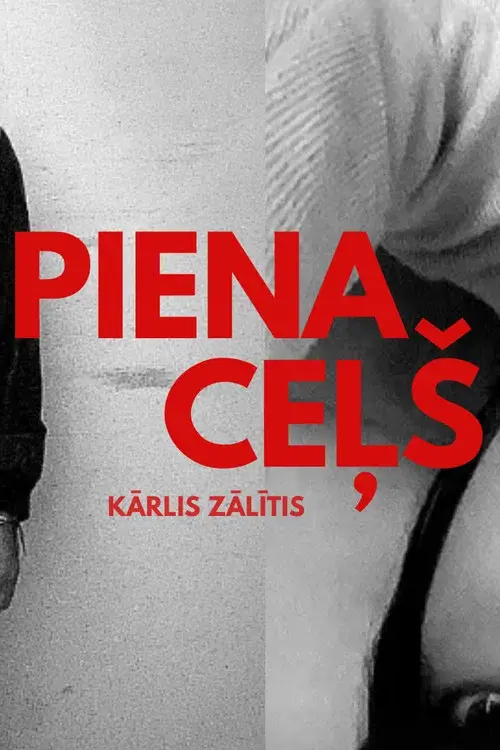 Piena Ceļš