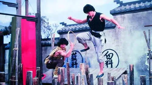 Shaolin Rescuers
