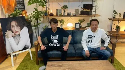 紙とさまぁ～ず