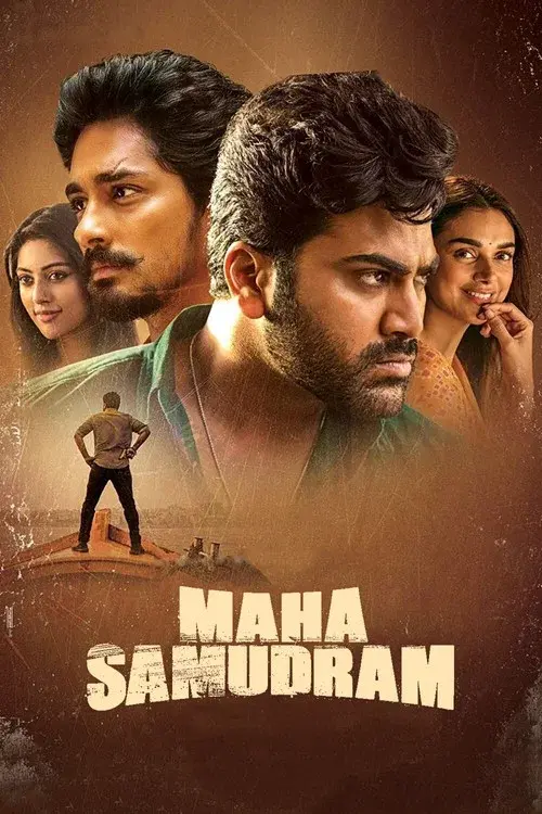 మహా సముద్రం