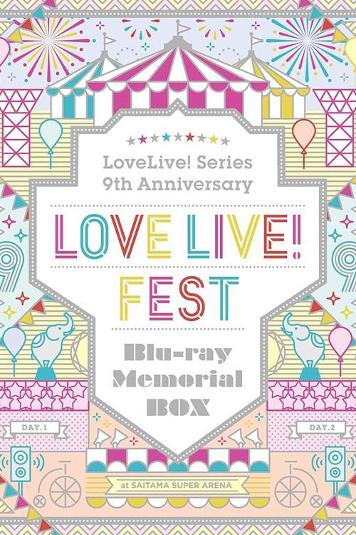 ラブライブ！フェス