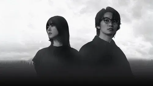 君が死刑になる前に
