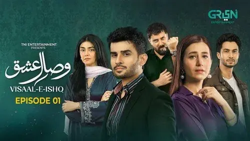 Visaal E Ishq